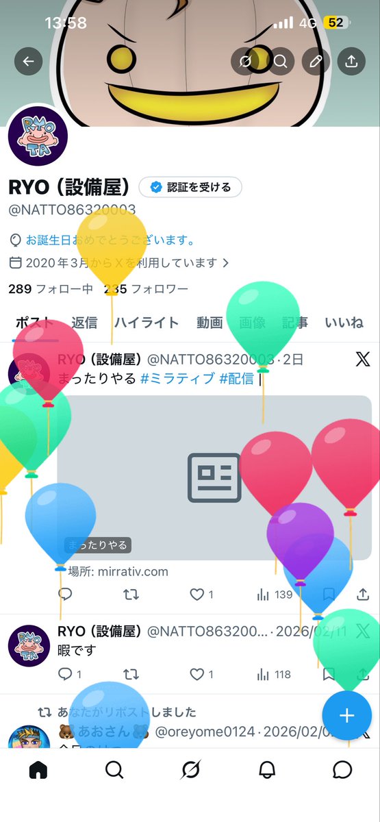 RYO（設備屋） tweet media