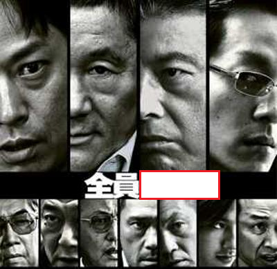 大喜利王 tweet media