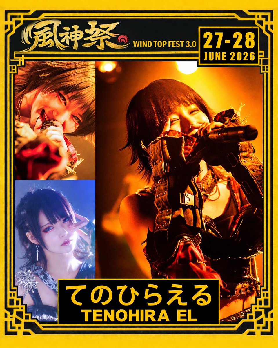 てのひらえる OFFICIAL tweet media