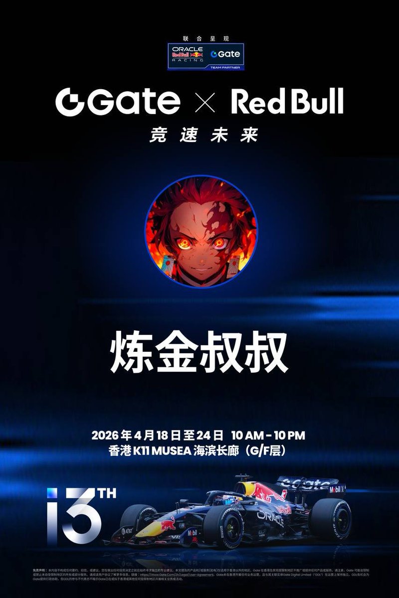 炼金叔叔 tweet media