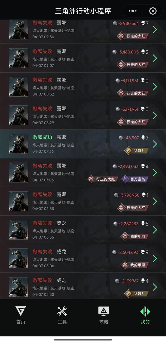 饭困宝宝 tweet media