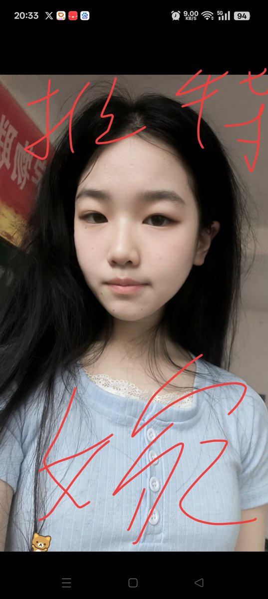婉婉学妹 tweet media