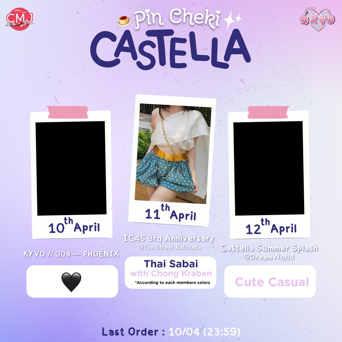 CASTELLA「カステラ」 tweet media