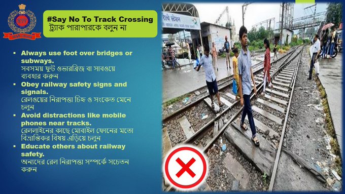 ErRpf's tweet image. Your life is precious — no shortcut is worth the risk. Avoid crossing railway tracks. Use the Foot Over Bridge (FOB) for your safety. #RailwaySafety #StaySafe #UseFOB
@RPF_INDIA 
@RailMinIndia