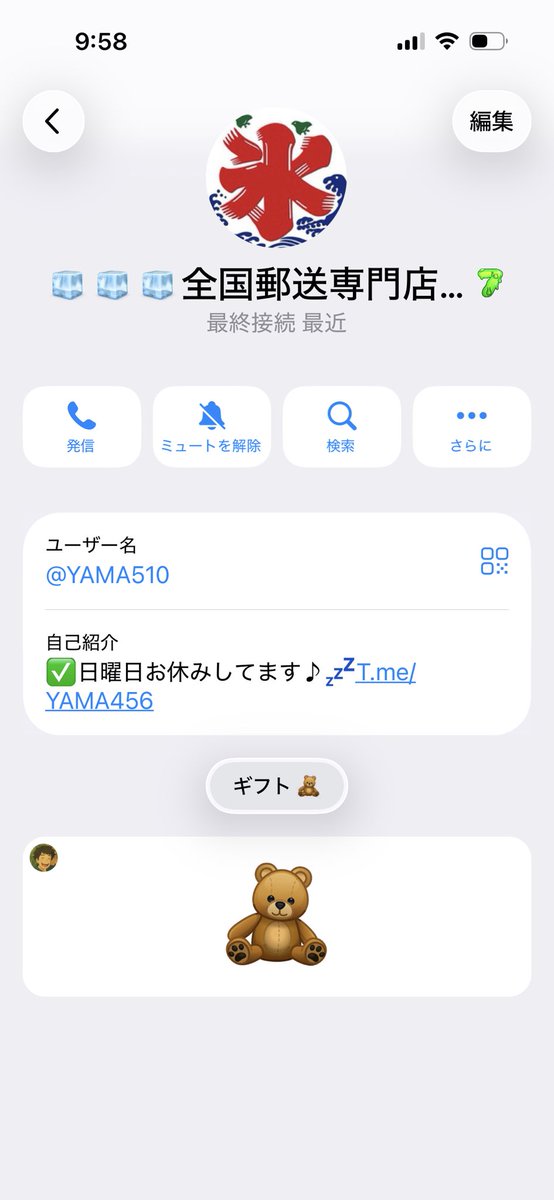 ぽむに tweet media