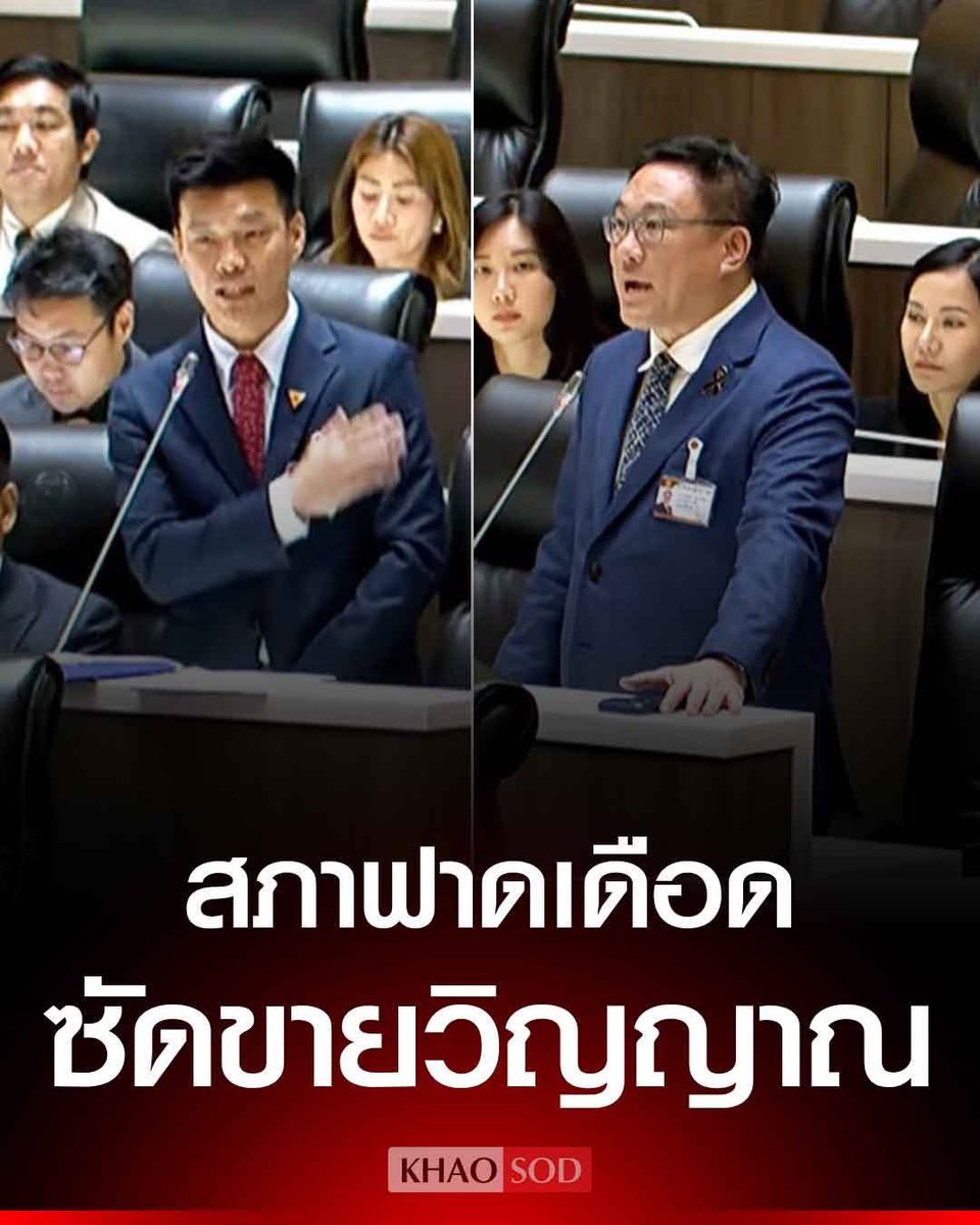 Kam Phaka tweet media