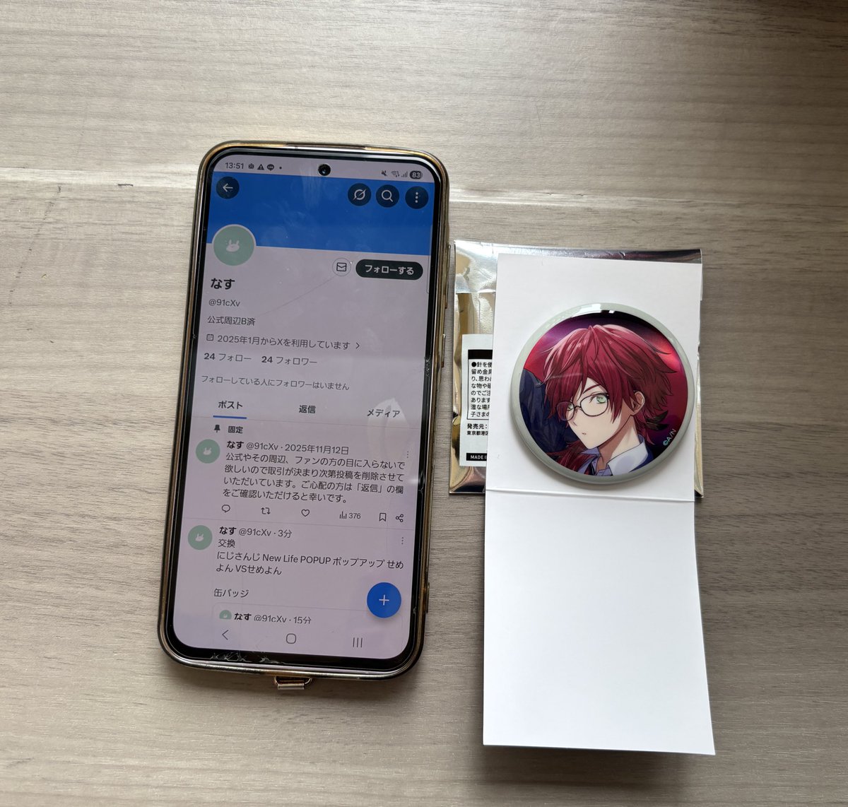 91cXv's tweet photo. @Wi5Y5gv05c88103 初めまして。検索から失礼します。当方1個所持しています。紫髪の方の同種と1:1の交換は可能でしょうか？現在、ポップアップ付近にいます。この後一旦離れますが、本日15:30から再度渋谷にいます。また、他の日も、池袋･新宿･渋谷周辺なら手渡し可能です。ご検討よろしくお願いします。 https://t.co/Vv8MdlBzq5
