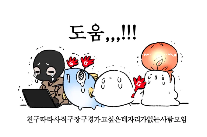 [RT 감사합니다]
5/22~24 사직 롯데 선예매 대여 구하고 있습니다! (티켓팅 5/1)
아래 오픈카톡으로 금액 제시 부탁드립니다  
https://t.co/ddWaJVVSiU
* 다른 날짜의 롯데 선예매권이랑 교환도 가능합니다! 