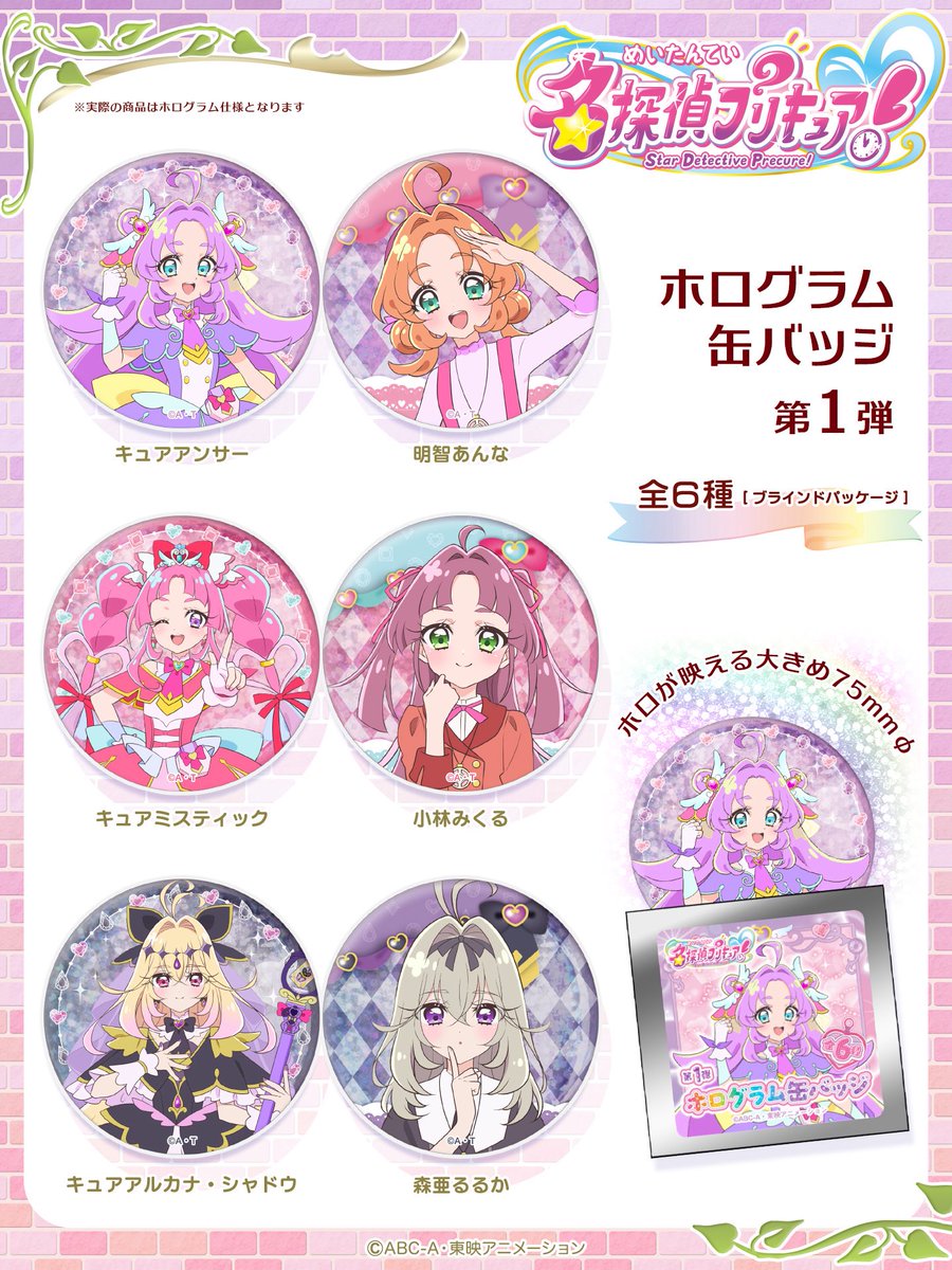 ⟡.·すずめ⟡.· tweet media