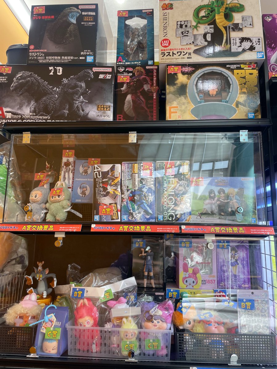 ふるいちイオンモール伊丹店 tweet media