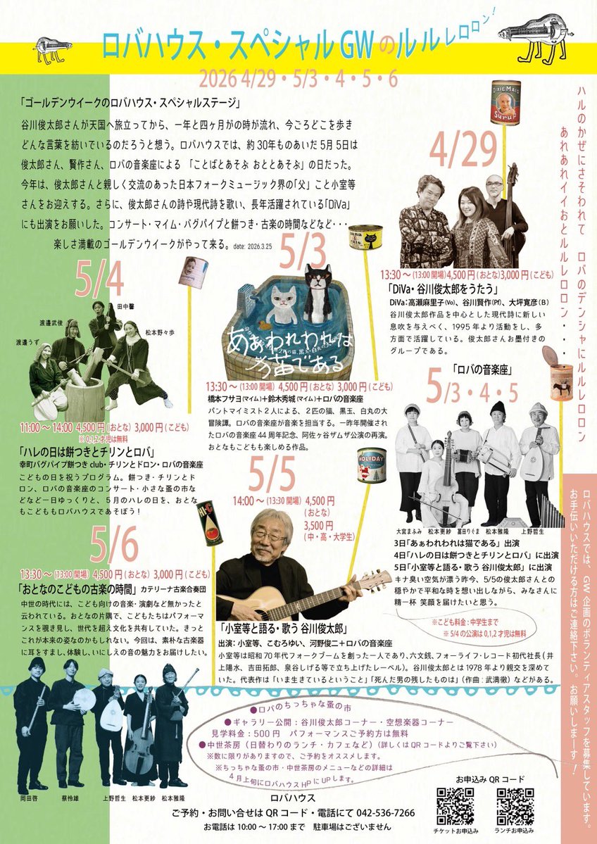 たぁち(makoring's) tweet media