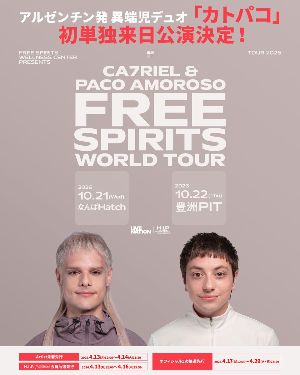 Live Nation H.I.P. tweet media