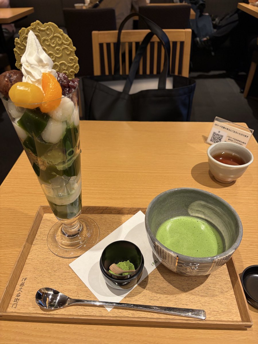 岩崎廉 tweet media