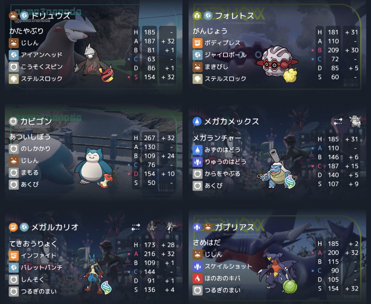 ノートちゃん tweet media