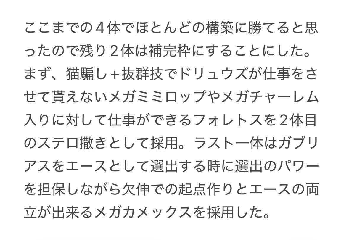 ノートちゃん tweet media