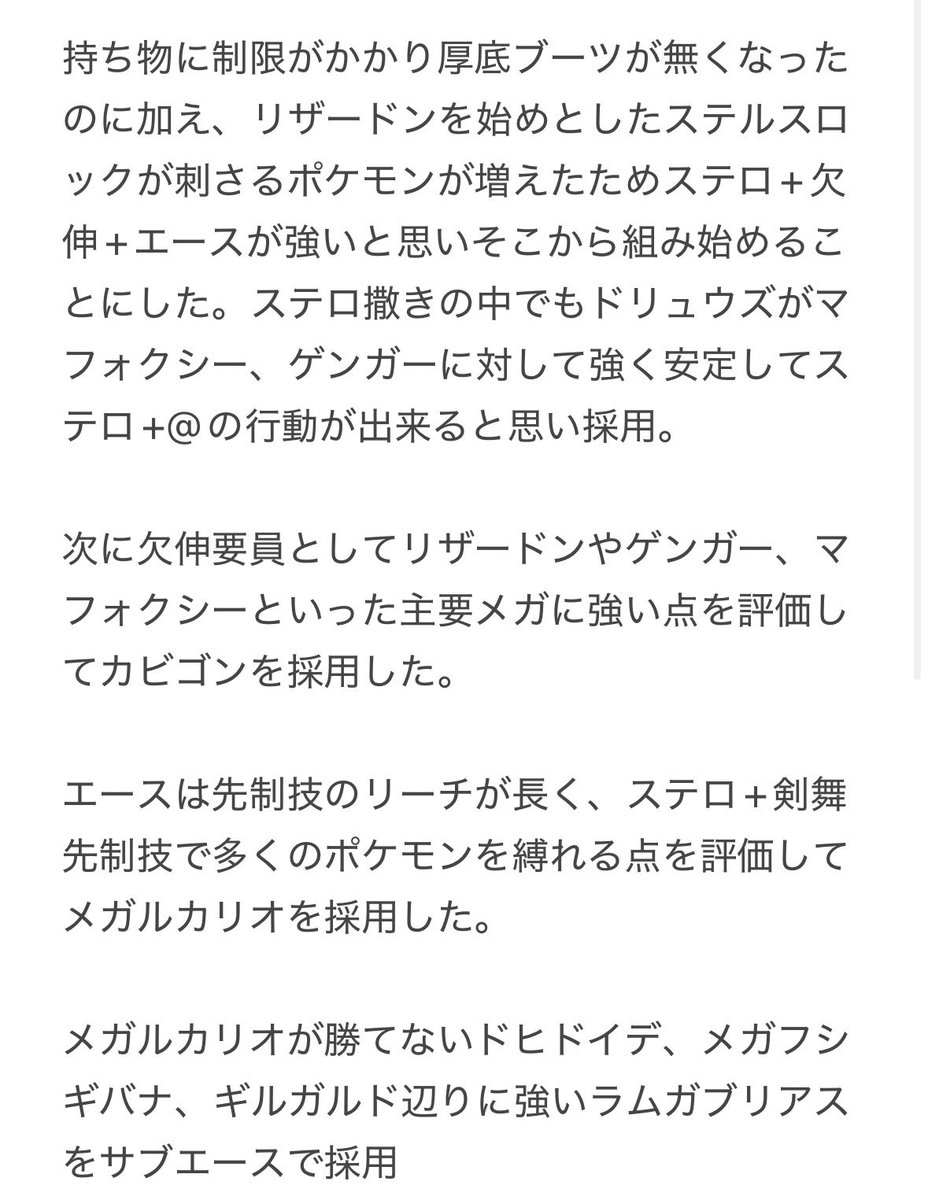 ノートちゃん tweet media