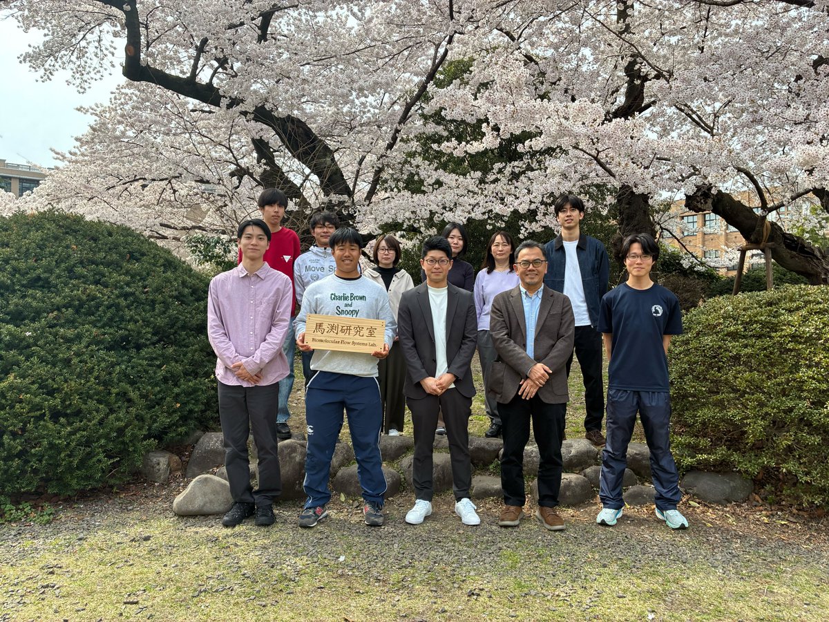 Mabuchi Lab tweet media