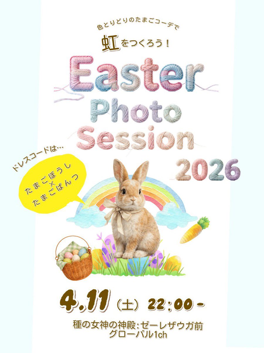 Vermouth☽ ⋆゜ tweet media