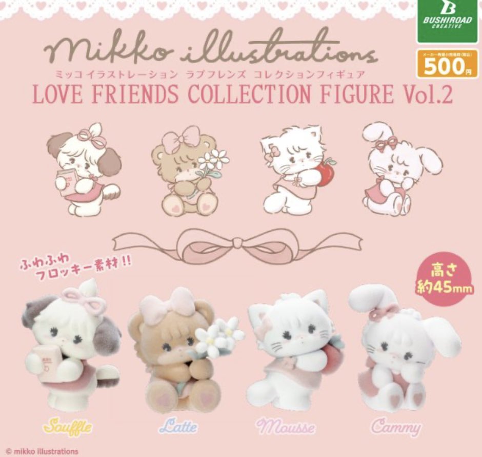 めめち、 tweet media