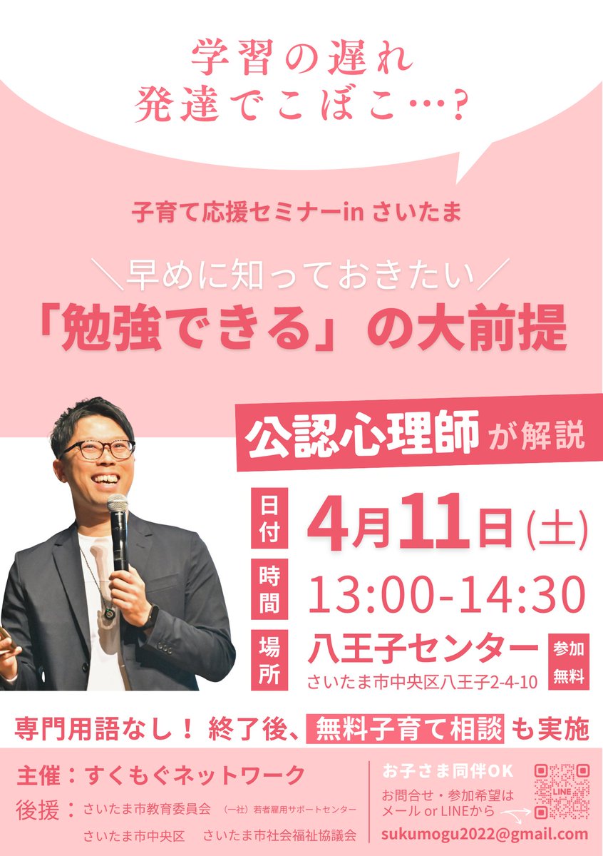 へいなか @アベアキラ tweet media