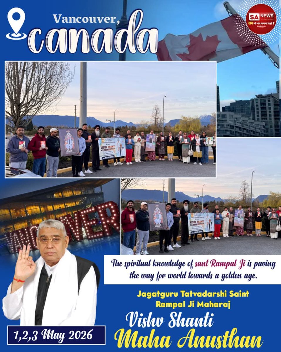 Vishv Shanti Maha Anusthan || Vancouver (Canada)
#SantRampalJiMaharaj