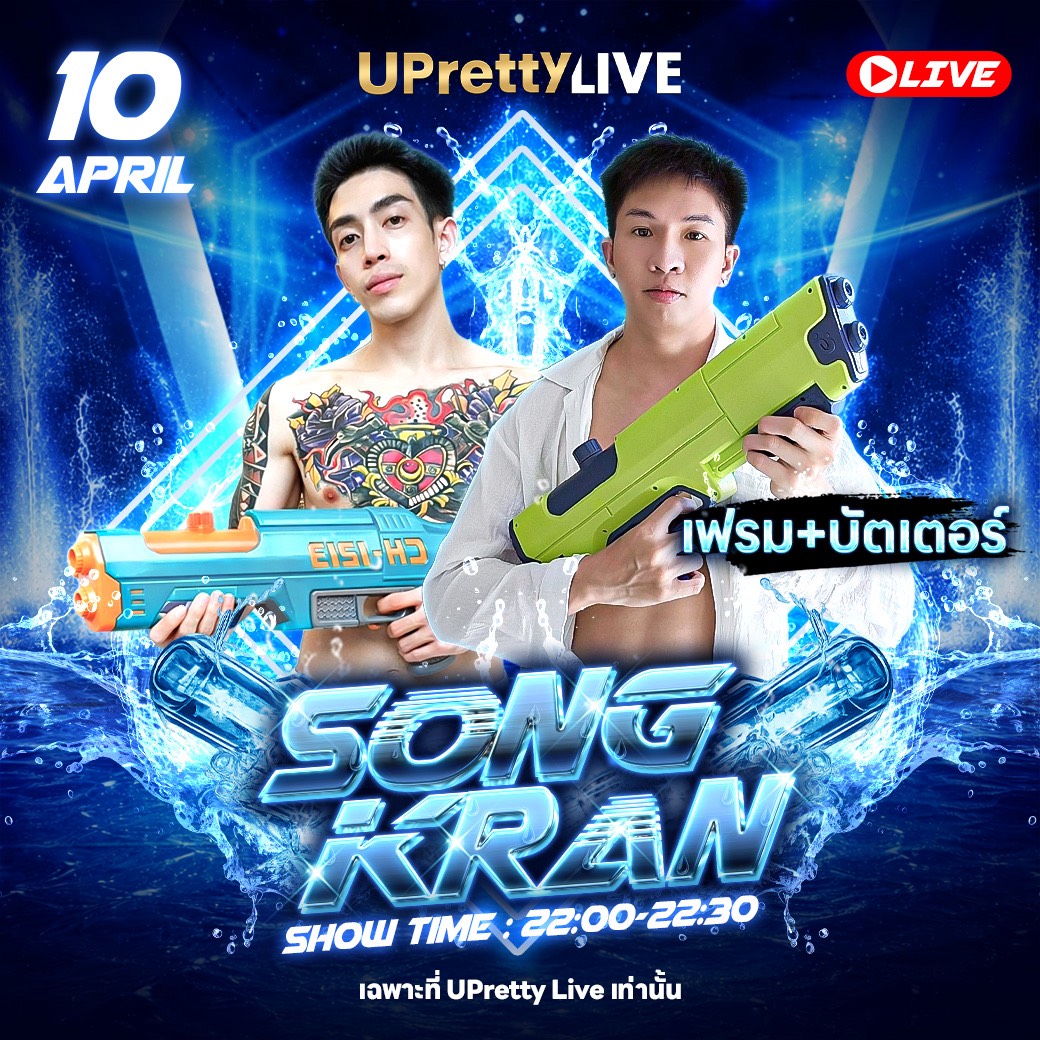 btforlive's tweet photo. บางเสน่ห์ ต้องดูสดเท่านั้น

📍ดูได้เฉพาะที่ https://t.co/P8xiCOoRbd เท่านั้น
📍แอดไ���น์ID : @𝗢𝗠𝗞𝗞
📍ลิงก์ : https://t.co/lmpy3hJLSG

#upretty #uprettylive #live18+ #sexcreator #sexylive #แอคล็อค #uboy https://t.co/1gmELXA4Jk