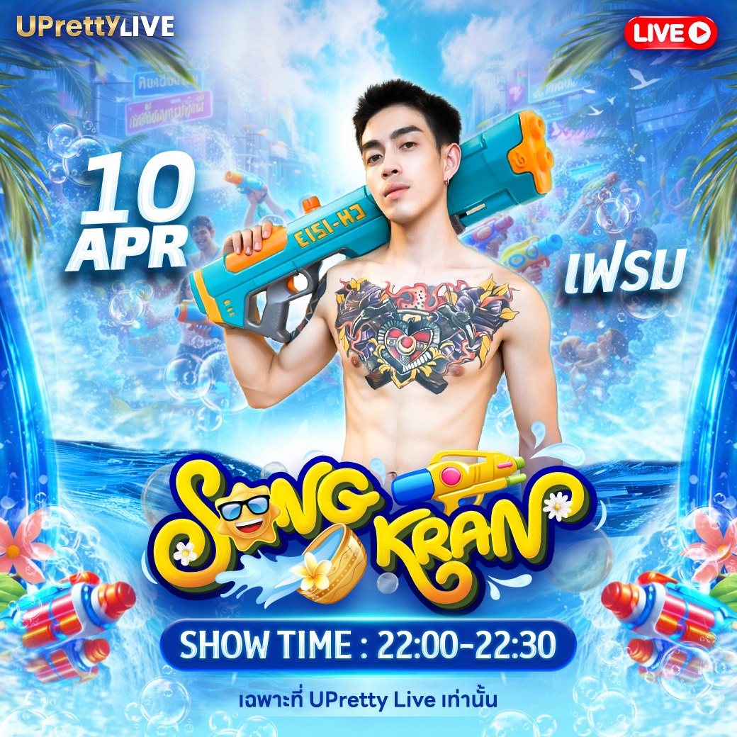 btforlive's tweet photo. บางเสน่ห์ ต้องดูสดเท่านั้น

📍ดูได้เฉพาะที่ https://t.co/P8xiCOoRbd เท่านั้น
📍แอดไ���น์ID : @𝗢𝗠𝗞𝗞
📍ลิงก์ : https://t.co/lmpy3hJLSG

#upretty #uprettylive #live18+ #sexcreator #sexylive #แอคล็อค #uboy https://t.co/1gmELXA4Jk