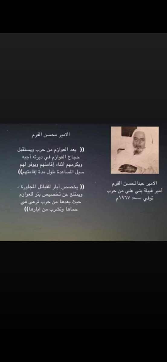 أحمد شرار الختلان tweet media