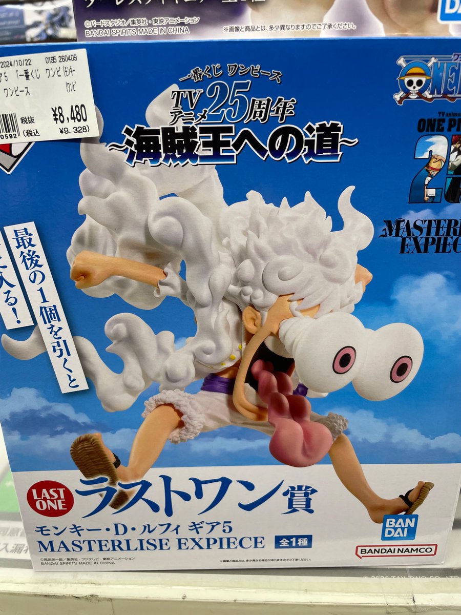 ふるいちイオンモール伊丹店 tweet media