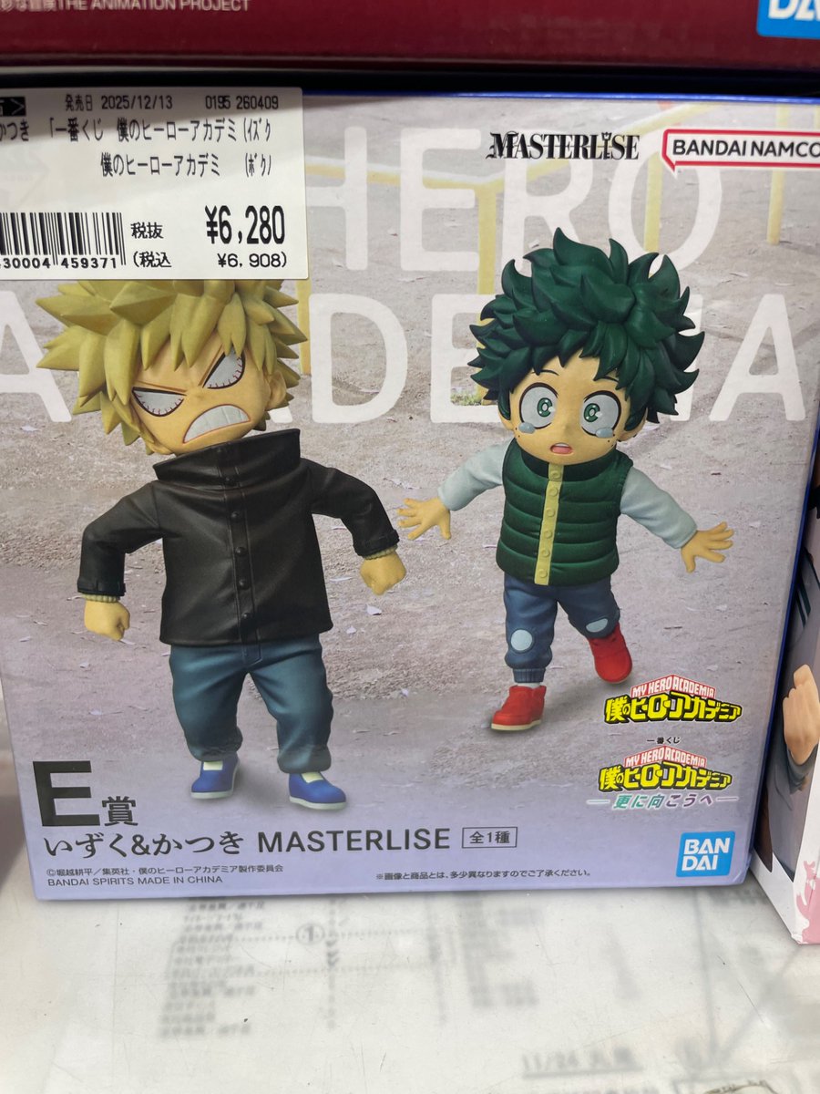 ふるいちイオンモール伊丹店 tweet media