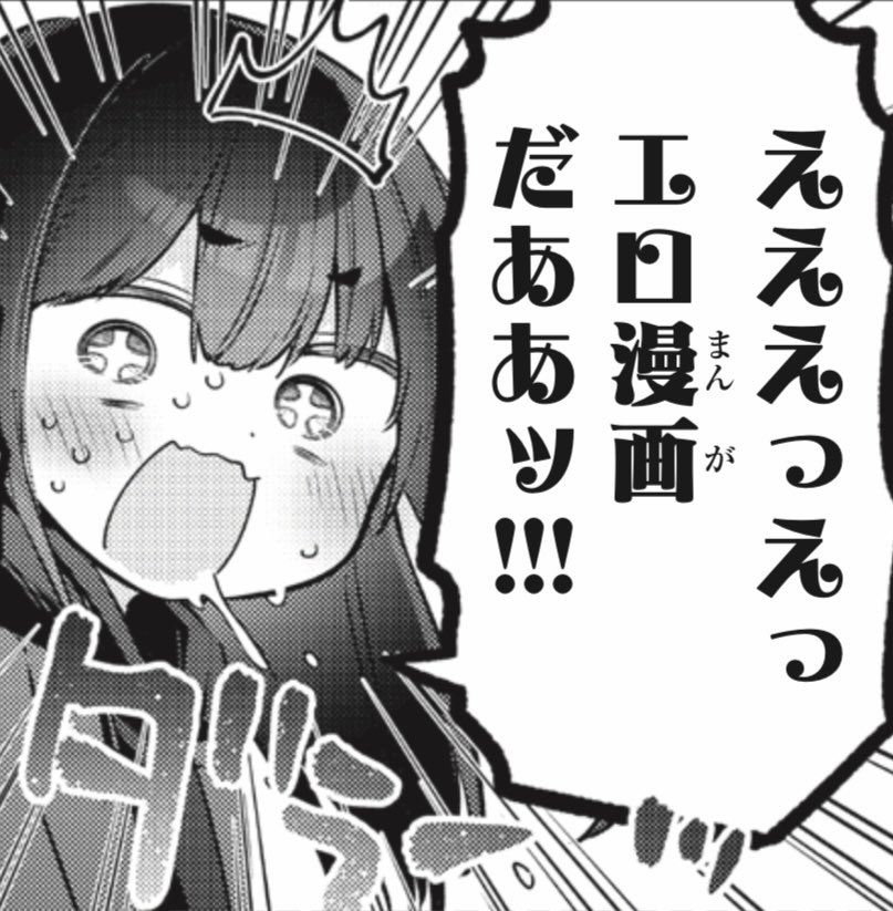 よわよわ先生【公式】 tweet media