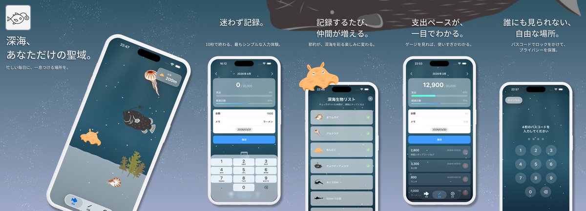 AJ | 個人開発 tweet media