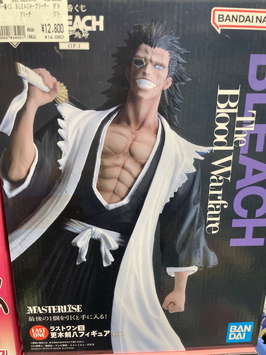 ふるいちイオンモール伊丹店 tweet media