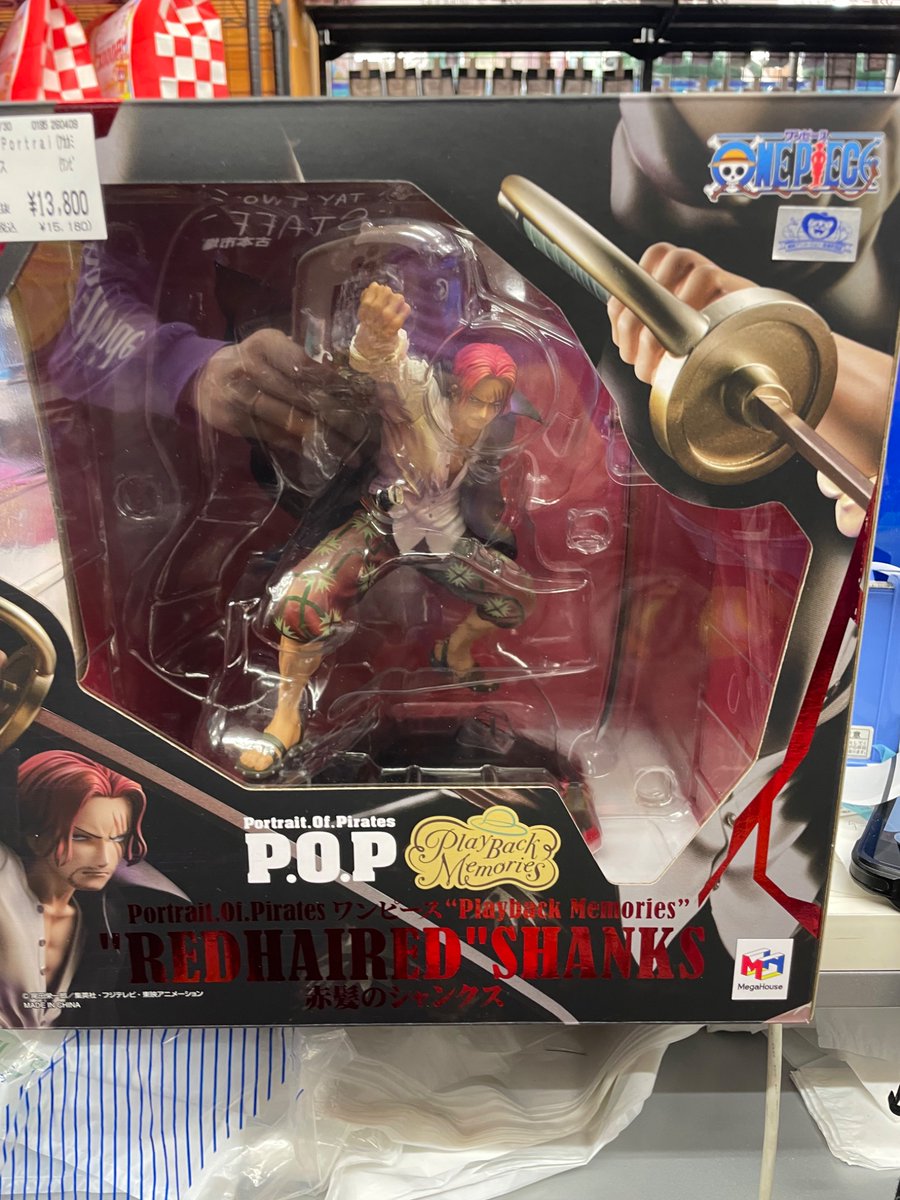 ふるいちイオンモール伊丹店 tweet media