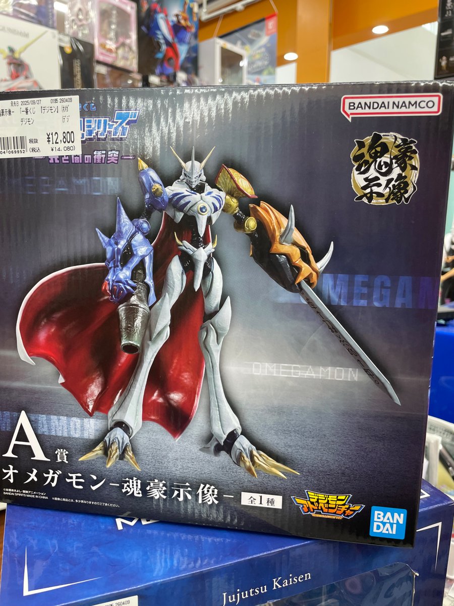 ふるいちイオンモール伊丹店 tweet media