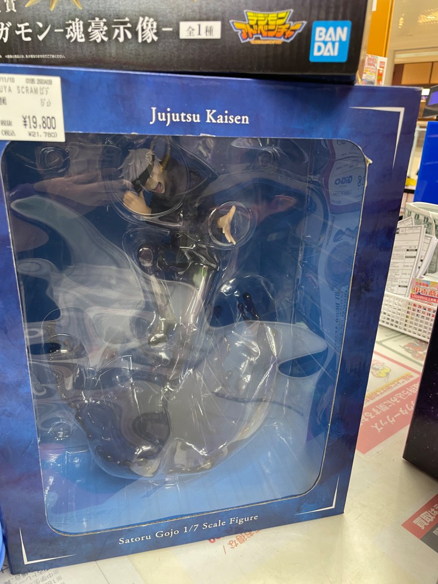 ふるいちイオンモール伊丹店 tweet media