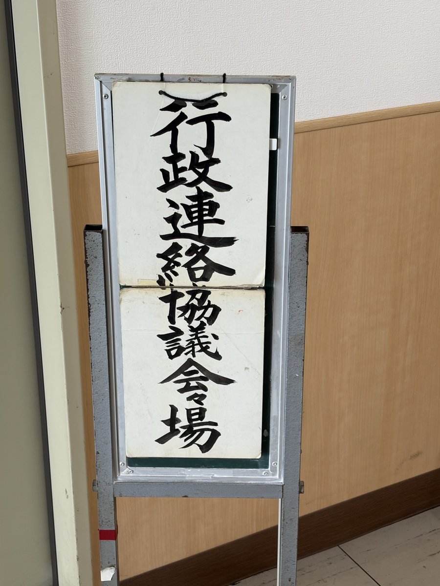 青木かつのり(葛飾区長) tweet media