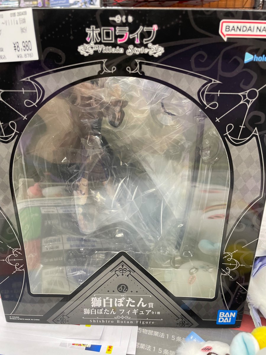 ふるいちイオンモール伊丹店 tweet media