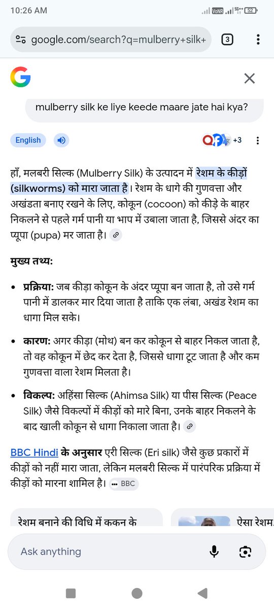 tweeturre9's tweet photo. @sona_sebin #Silk #TheCostOfLifeStyle #TheCostOfFashion 

Mulberry Silk के उत्पादन में रेशम के कीड़ों (silkworms) को मारा जाता है। रेशम के धागे की गुणवत्ता और अखंडता बनाए रखने के लिए, cocoon को कीड़े के बाहर निकलने से पहले गर्म पानी या भाप में उबाला जाता है

Please be kind 🙏 https://t.co/SQboJKdpzf