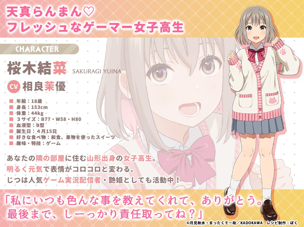 電撃G's anniversary【非公式】 tweet media