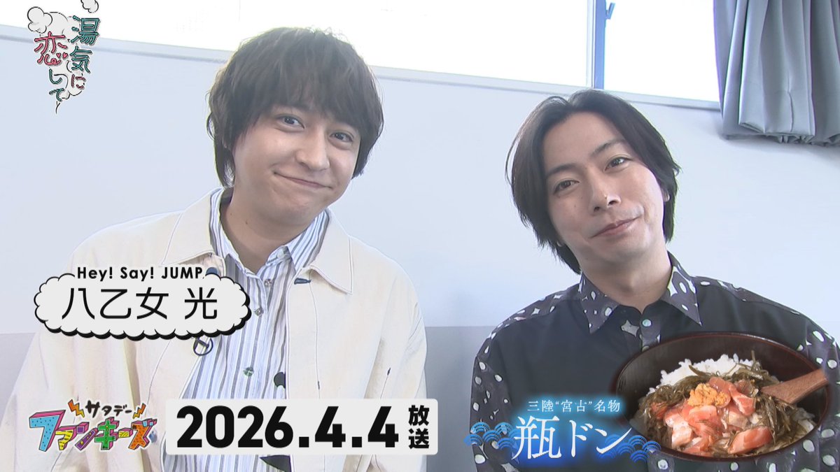 岩手めんこいテレビ tweet media