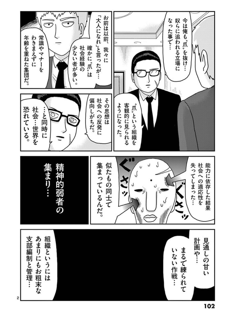 チャオラー tweet media