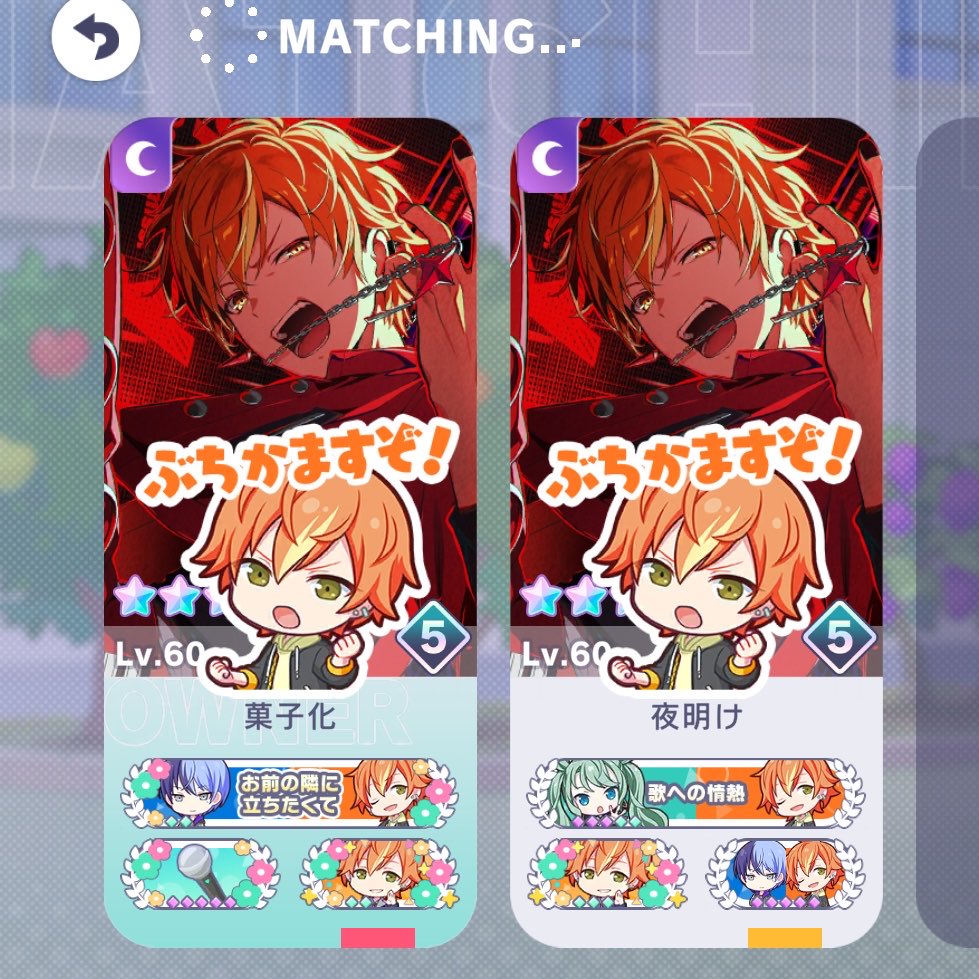 実装ありがとう✊🎤🔥