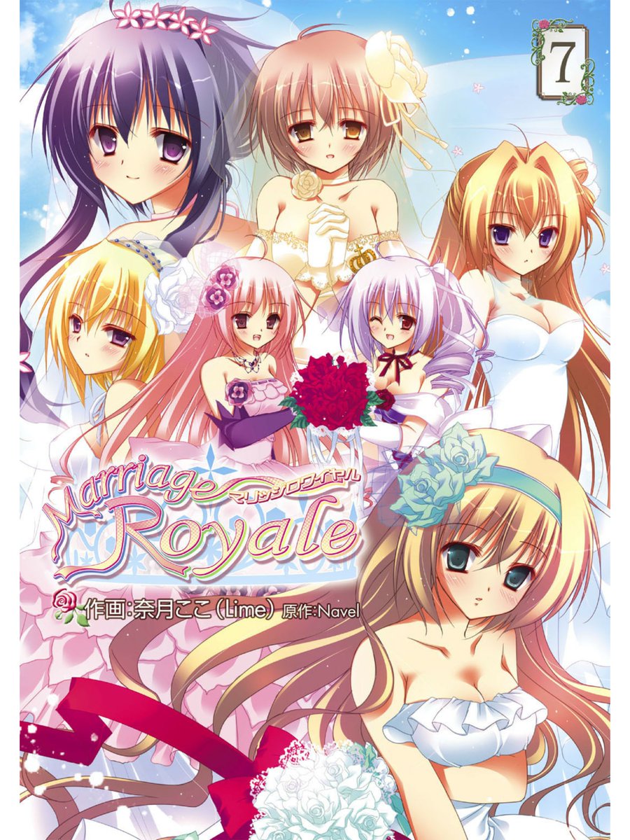 電撃G's anniversary【非公式】 tweet media