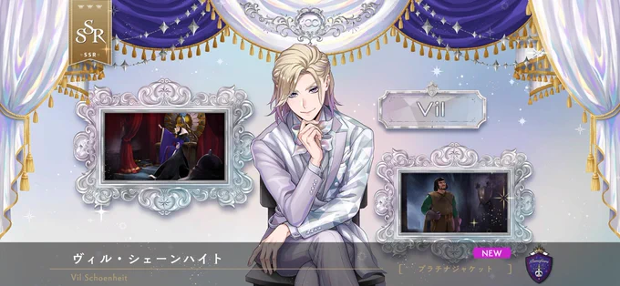 イエーーーーーッッッホッホホホ!!!!