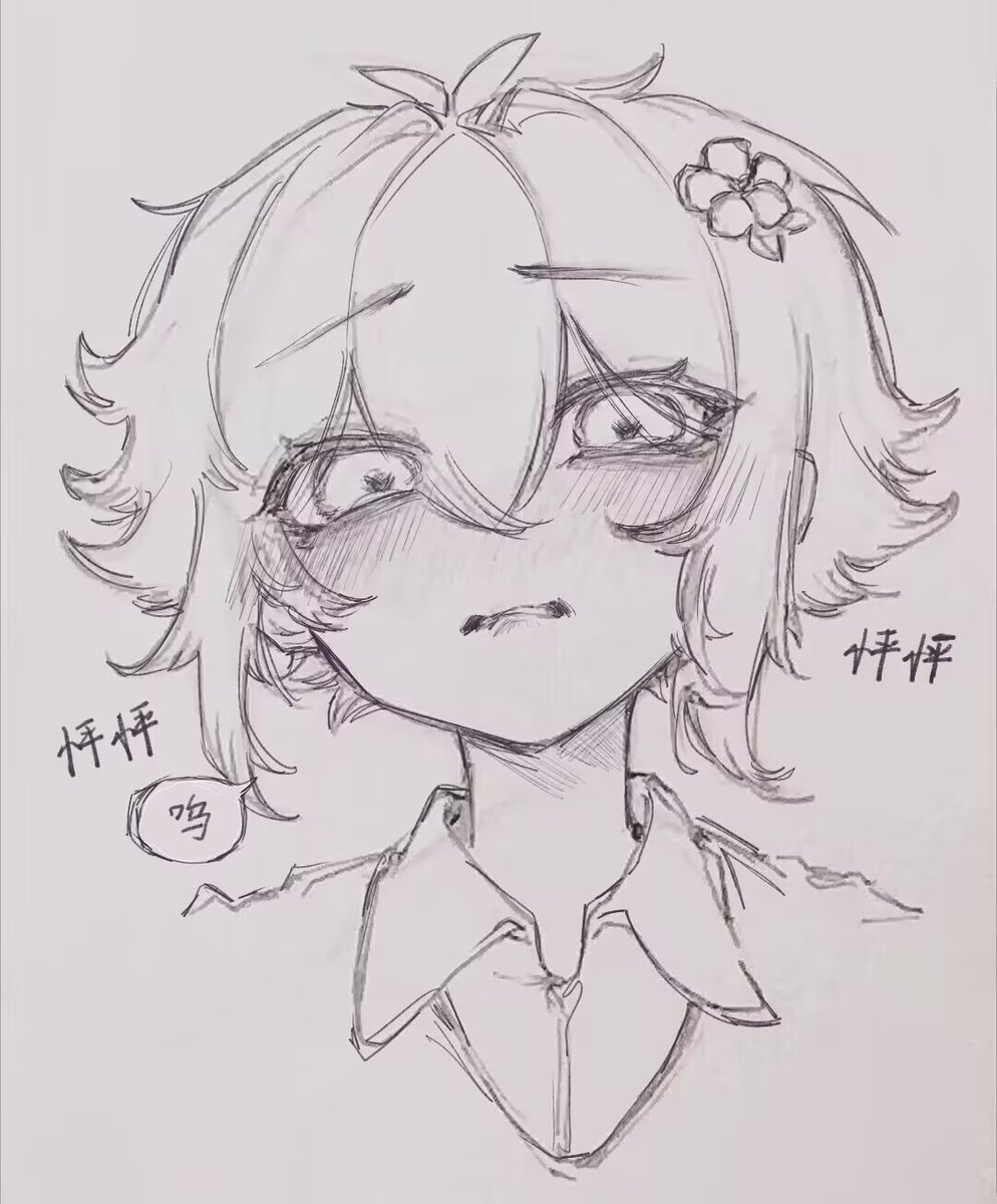 融融卡 tweet media