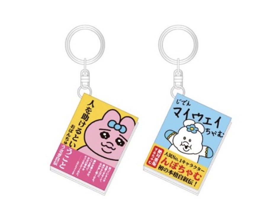 ちゃむりん tweet media