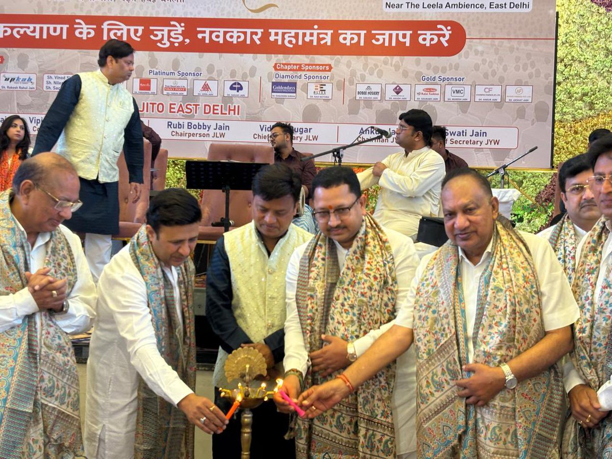 bmdfofficial's tweet photo. JITO ईस्ट दिल्ली द्वारा आयोजित ‘विश्व नवकार महामंत्र दिवस’ में BMDF डायरेक्टर श्री मनोज कुमार जैन @immanojjain ने दीप प्रज्वलन कर कार्यक्रम का शुभारंभ किया। मुख्य अतिथि श्री @hdmalhotra जी रहे।

@JitoNavkar 
#JITO #NavkarMahamantraDivas #OneWorldOneMantra #ManojKumarJain #BMDF https://t.co/nsORbCGuNK