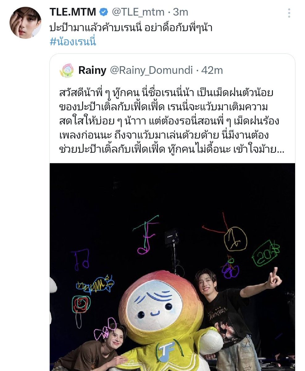 11November V.2 รออินคุณ ☔️ tweet media