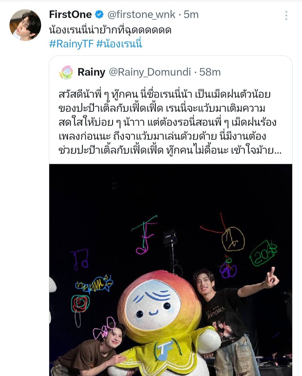 11November V.2 รออินคุณ ☔️ tweet media